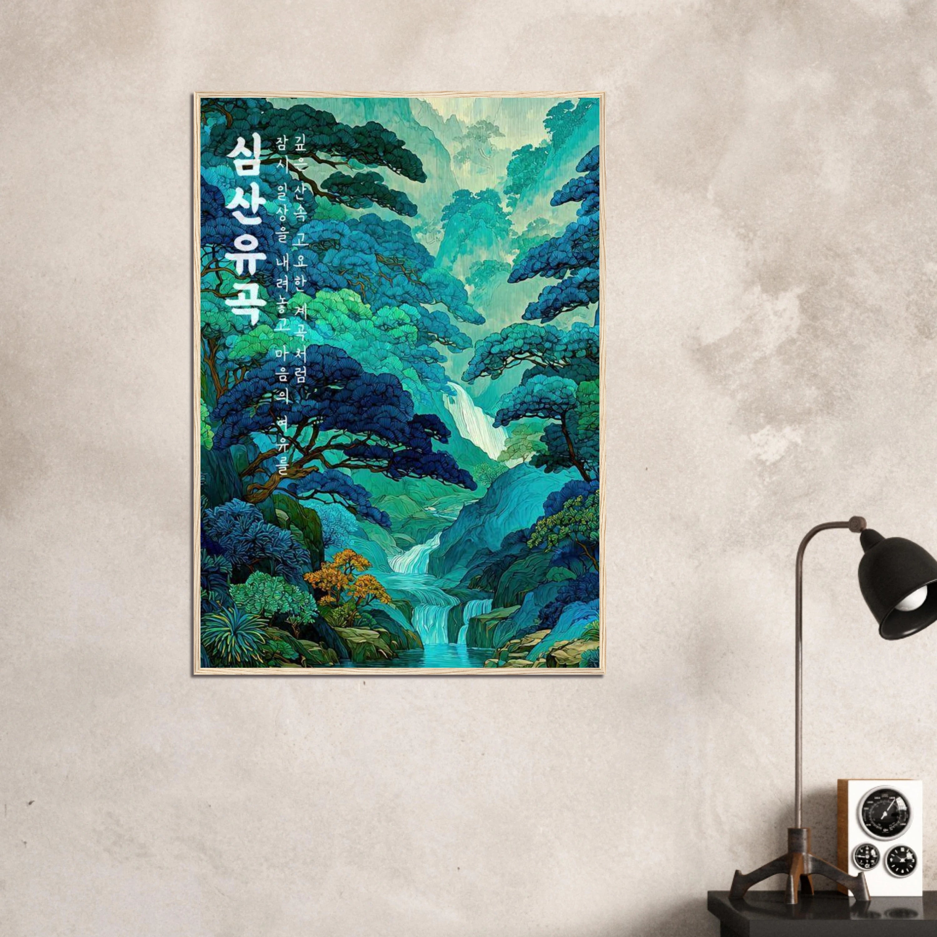 Deep Forest Art Print
