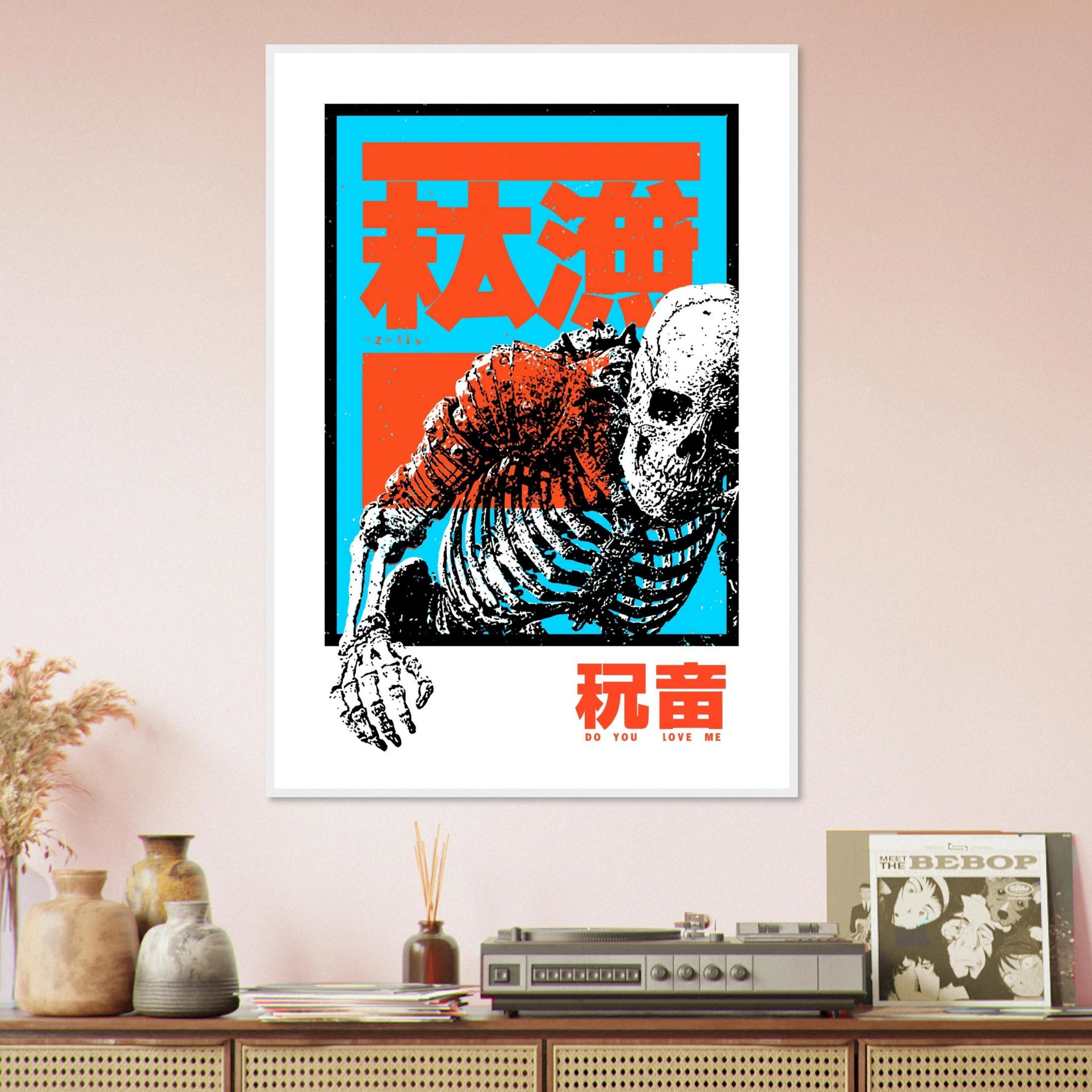 Do You Love Me Wall Art