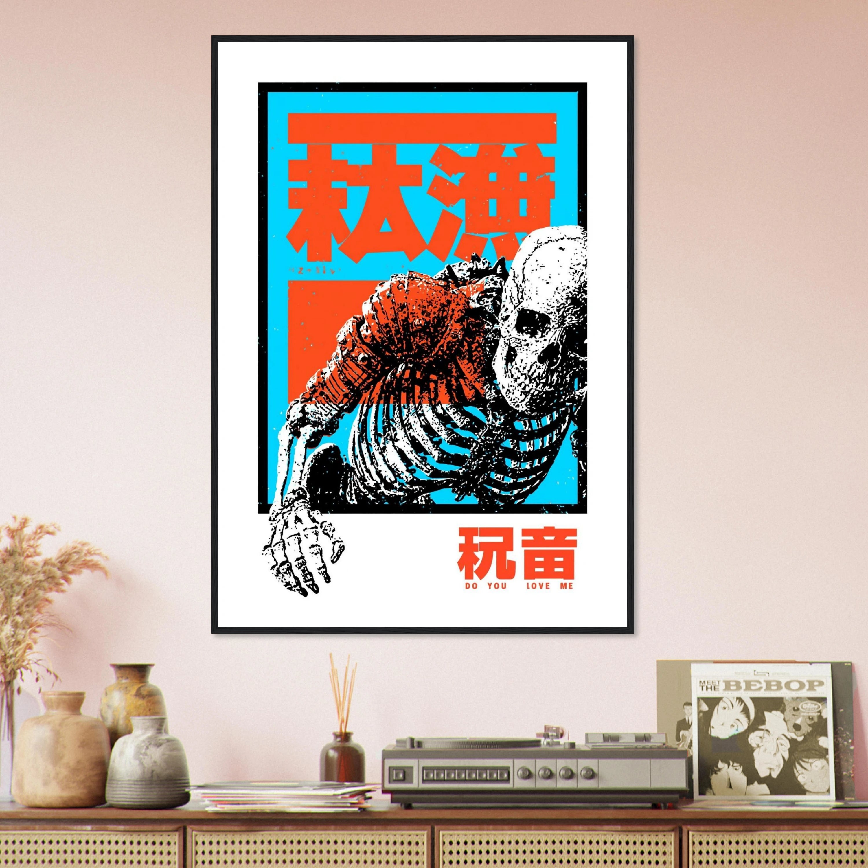Do You Love Me Wall Art