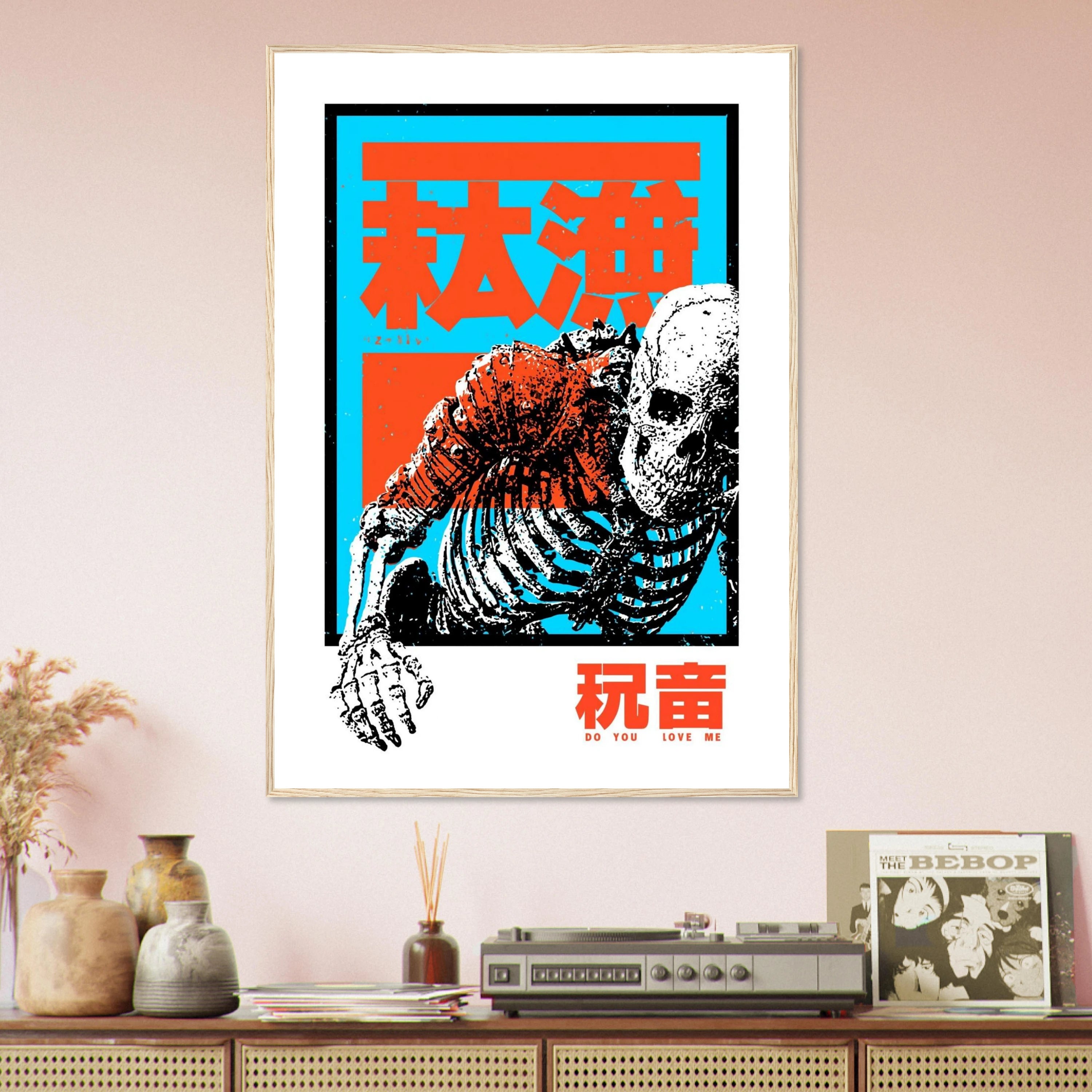 Do You Love Me Wall Art